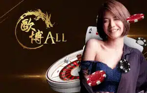 ALLBET